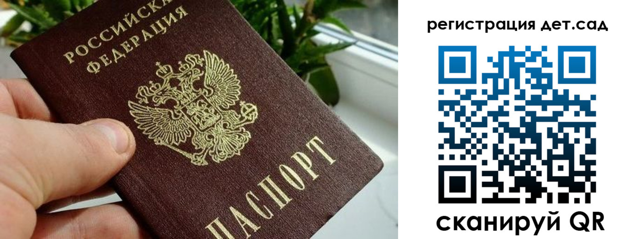 найти адрес прописки в Буйе