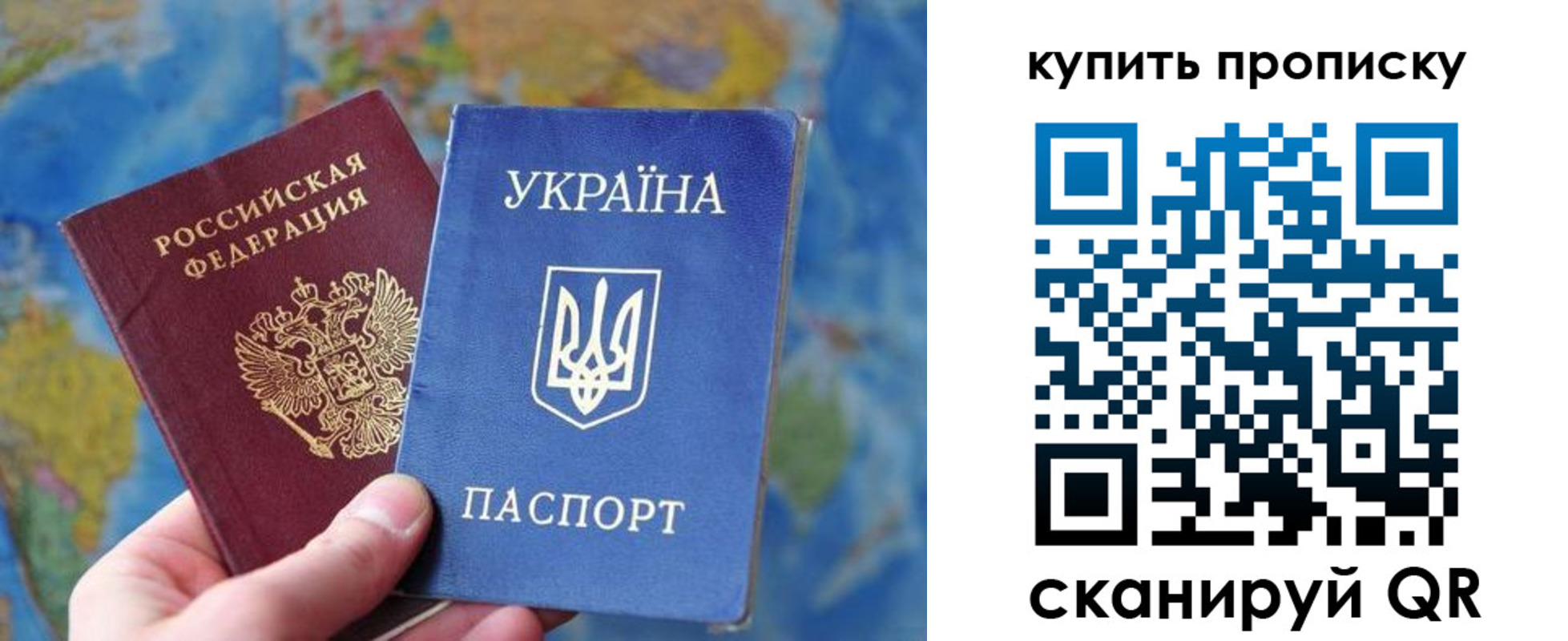 временная регистрация госуслуги в Буйе
