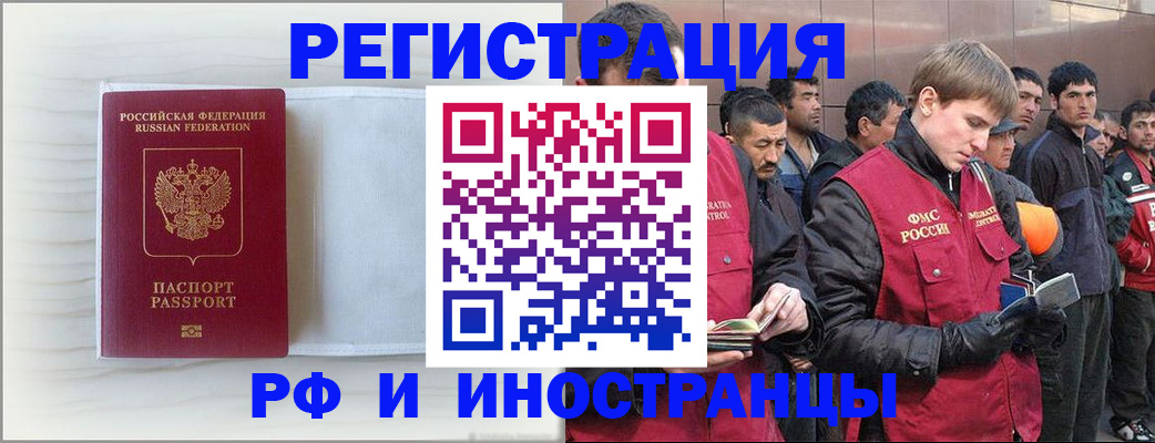 прописка поиск в Буйе