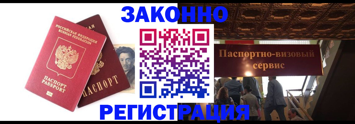 регистрация для дет. сада в Буйе